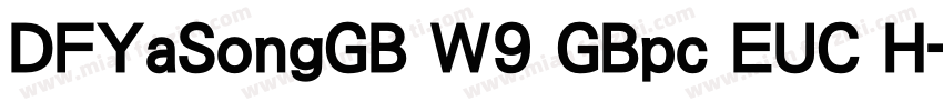 DFYaSongGB W9 GBpc EUC H字体转换